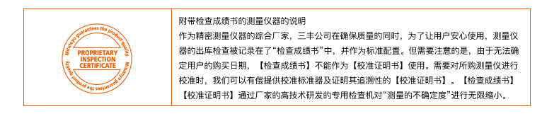 检查书.jpg