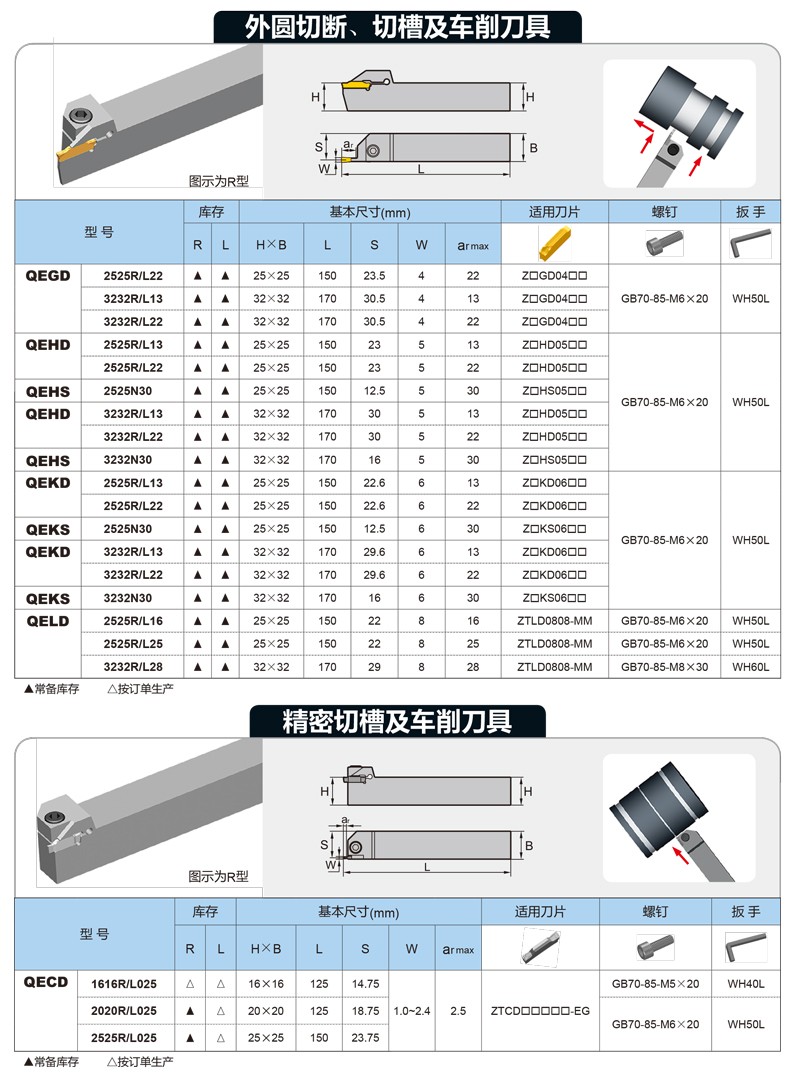 A284-790.jpg