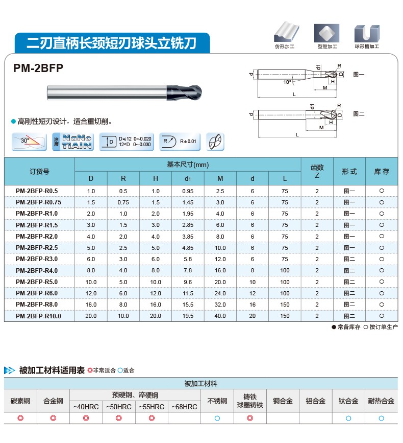 PM详情_13.jpg