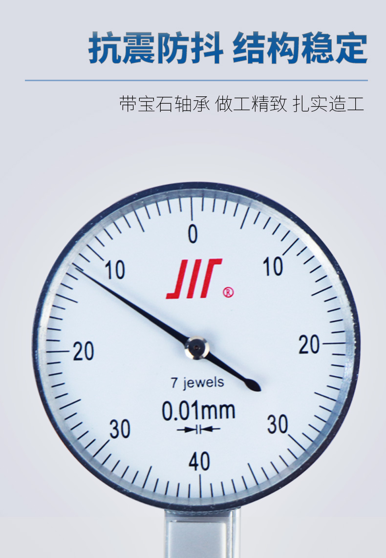 杠杆表详情页_05.jpg