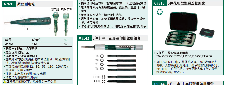 详情_01.jpg