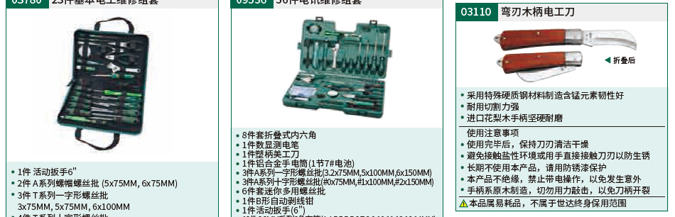 详情_01.jpg