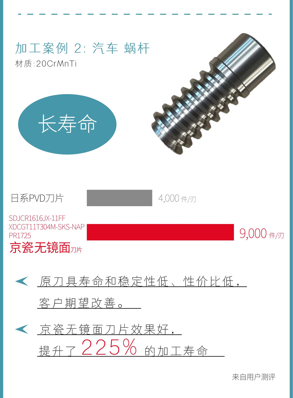 1767760097509351.jpg 2_02.jpg